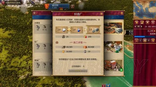 《威尼斯崛起》详细图文教程