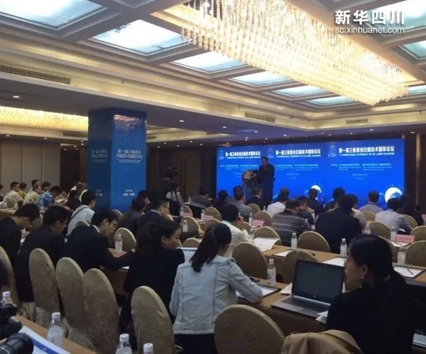 三维网技术论坛的发展