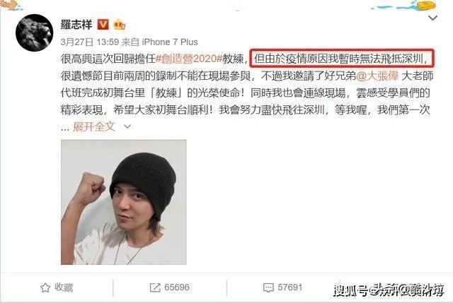 罗志祥是渣男吗？