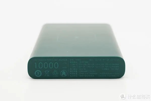 紫米移动电源拆解