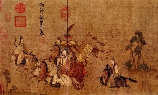 洛神赋图卷的作品赏析