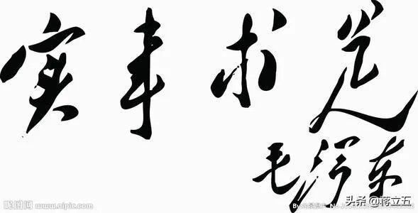 苟晶是夸大其辞还是在撒谎造谣？