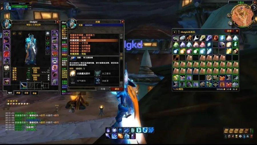 魔兽世界附魔1-300指南 最省钱升级攻略