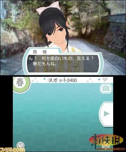 《新爱相随+》与女友一起制造独一无二的回忆吧!