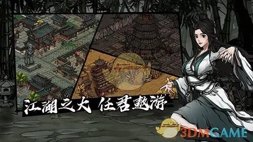 《烟雨江湖》狂风剑法介绍