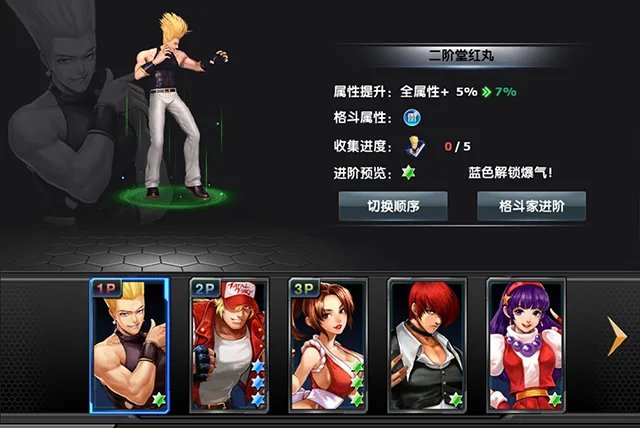 拳皇攻略秘籍 拳皇摇杆技巧