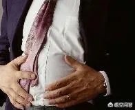 如何才能消除将军肚？