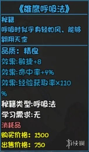 《大千世界》重案组宝箱有什么装备 重案组宝箱装备一览