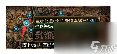 《流放之路》升华试炼地图在哪里介绍