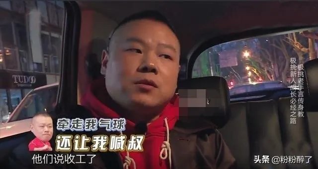 孙红雷回归，你觉得东方卫视《极限挑战》第五季第八期好看吗？