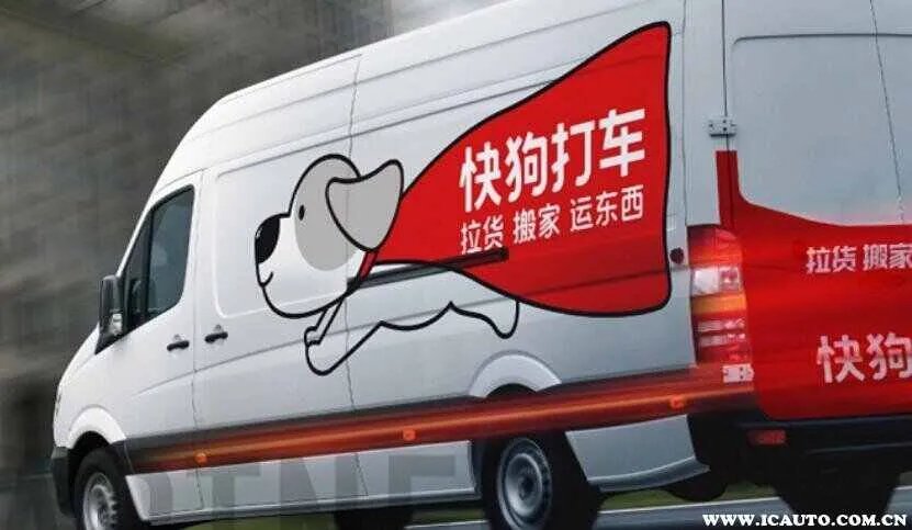 货运app软件哪个最好