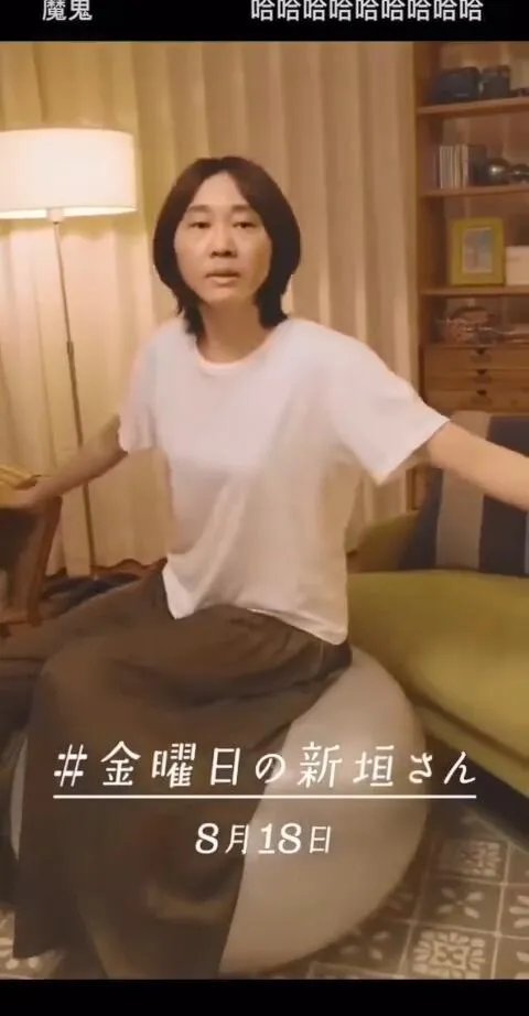 你们老婆变郭德纲了！新垣结衣遭AI换脸微博走红