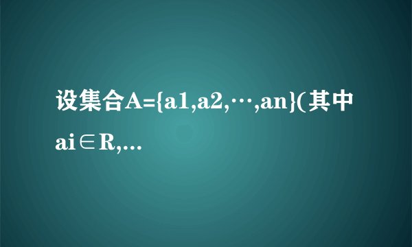 设集合A={a1,a2,…,an}(其中ai∈R,i=1,2,…,n),a0为常数,定义:ω= [sin2(a1﹣a0)+sin2(a2﹣a0)+…+sin2(an﹣a0)]为集合A相对a0的“正弦方差”,则集合{,π}相对a0的“正弦方差”为      .