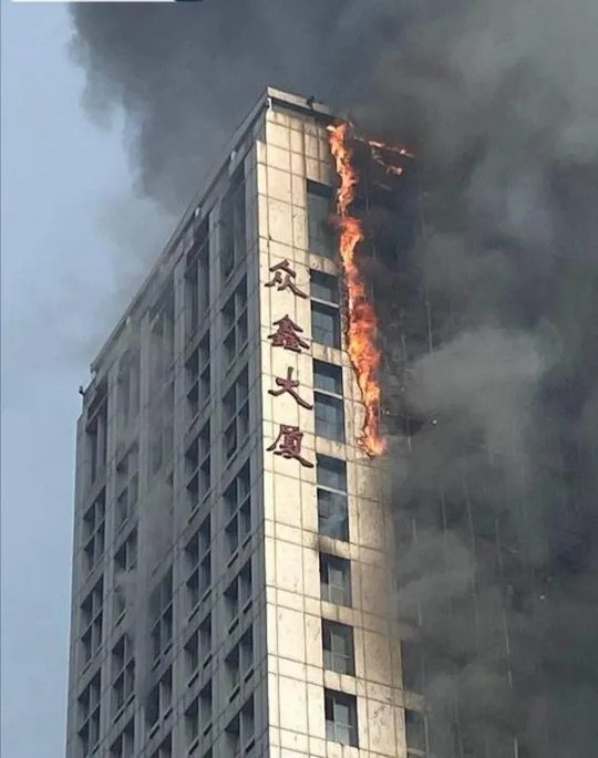 石家庄一高层建筑发生火灾，救援行动进行的如何？现场情况有多危急？