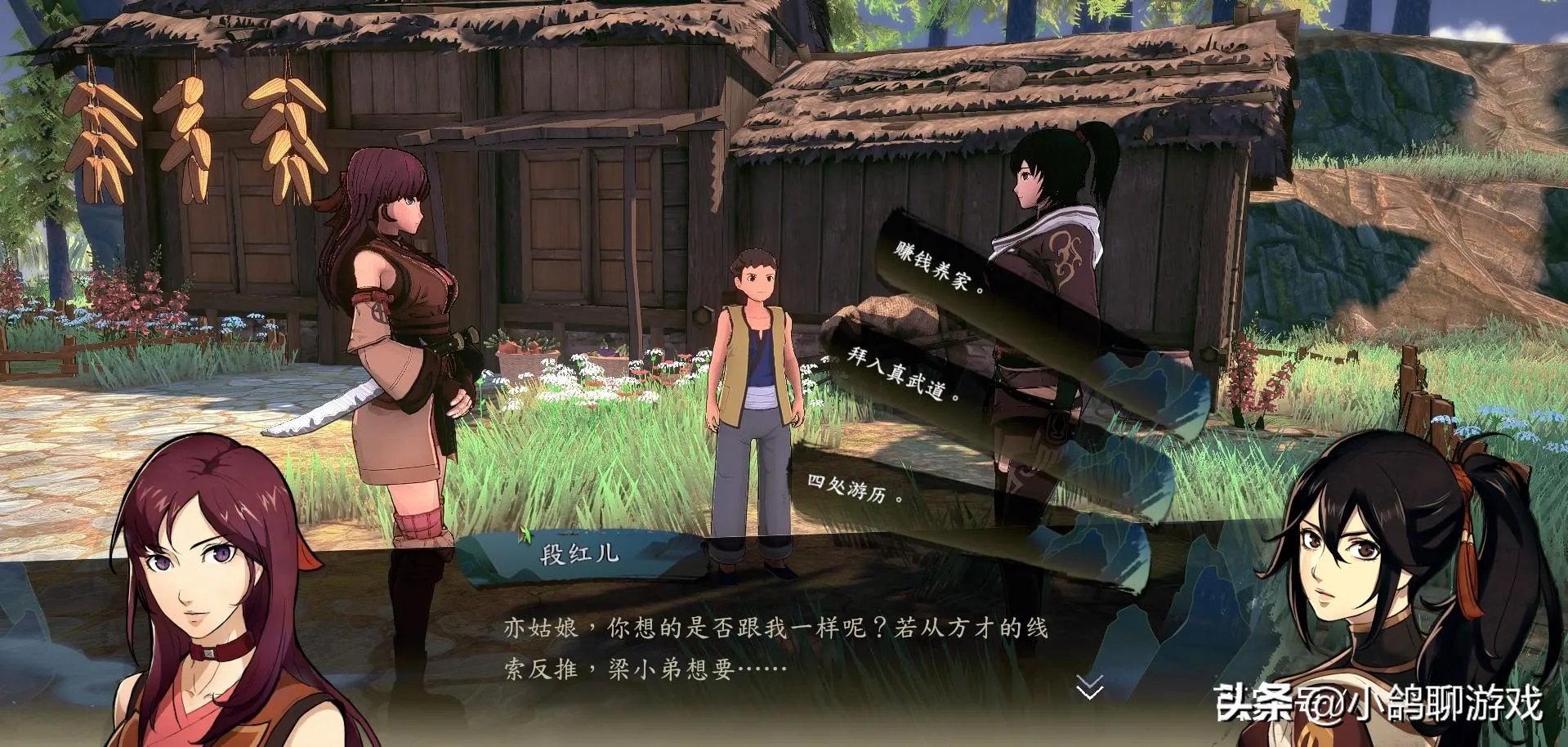 侠隐阁可攻略女角色（《侠隐阁》好友如何获得新特质）