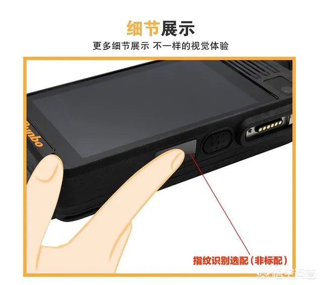 看到有个人在山西拿个对讲机和北京的人通话，这是什么原理？