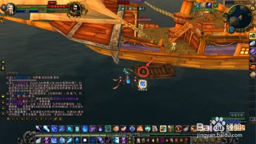 魔兽世界如何完成永恒精魄成就