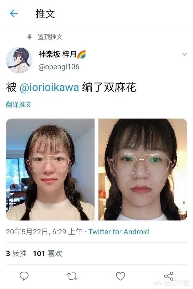 你怎么看待“国科大学生发表辱国言论后道歉”这件事？