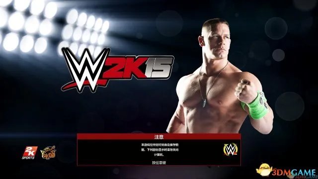 3DM《美国职业摔角联盟2K15》PC版完整汉化放出