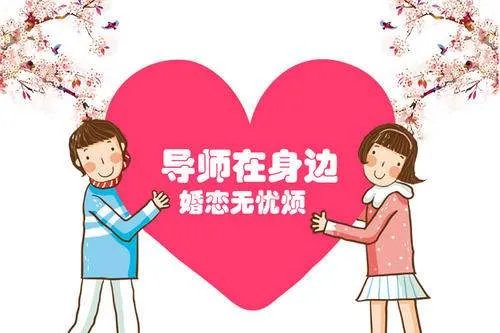 婚姻介绍所是如何收费的?