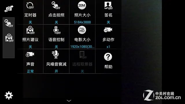 28种模式 三星GALAXY K Zoom拍照评测