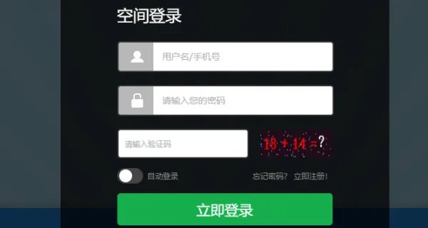 宁夏教育云平台登录入口官网