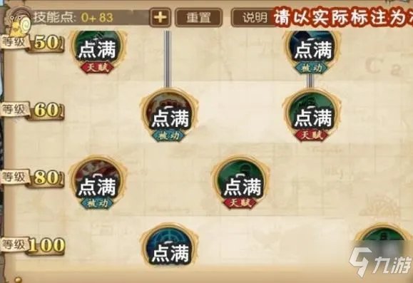 航海王燃烧意志新世界佐罗攻略 新世界佐罗加点推荐