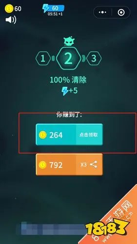 消灭病毒攻略大全 所有关卡图文通关攻略
