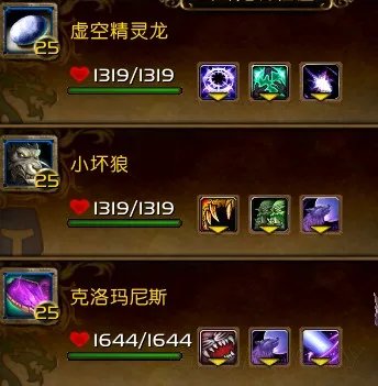 魔兽世界(WOW) 要塞小宠物日常 对战缝合二世推荐宠物配置 打法攻略