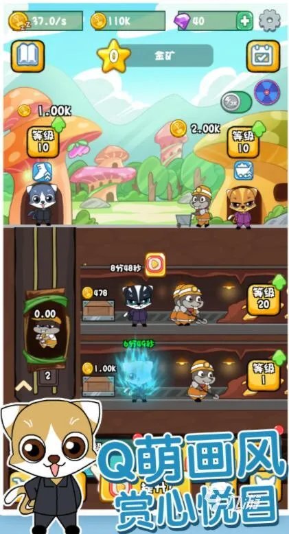 2021十大好玩的仓鼠球游戏手机版 最热门的仓鼠球游戏推荐有哪些