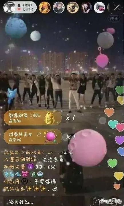 快手被封的主播都干什么去了？