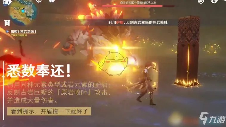 《原神》全boss隐藏成就达成攻略 boss隐藏成就有哪些