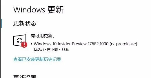 win10更新一直安装失败解决方法