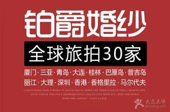 福州哪有婚纱摄影楼？