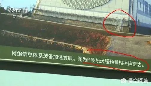 反隐身雷达靠的是什么？