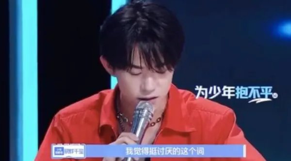 回锅肉：用来形容一个是什么意思啊！