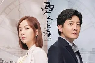 《两个人的世界》开播，这部剧是由哪些演员领衔主演的？