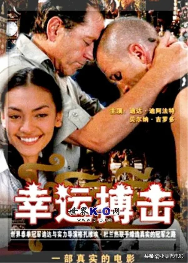 泰拳的电影有哪些？