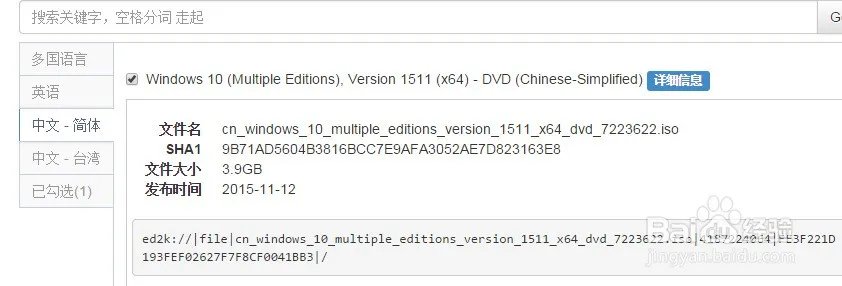 微软官网的windows操作系统下载地址?