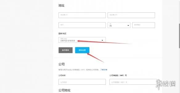 《看门狗2》epic怎么领取 epic免费领取方法介绍