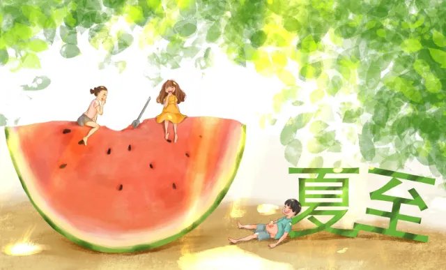 2021年夏至时间几点几分几秒 2021夏至是哪一天的什么时候