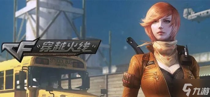 cf女角色有哪些 美女角色介绍2023