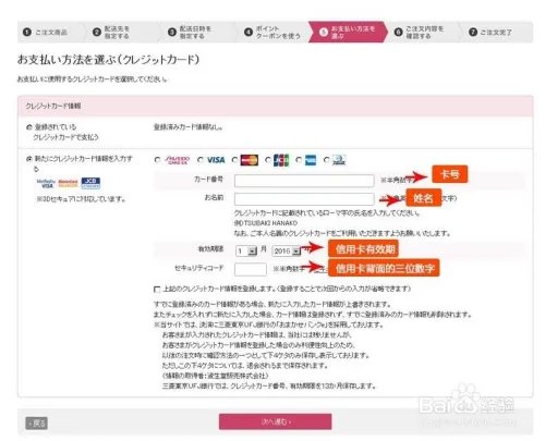 日本资生堂官网注册购物流程——转运日本