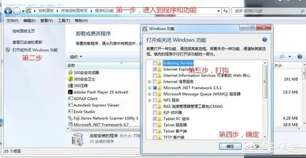 直接修复urlmon dll方法