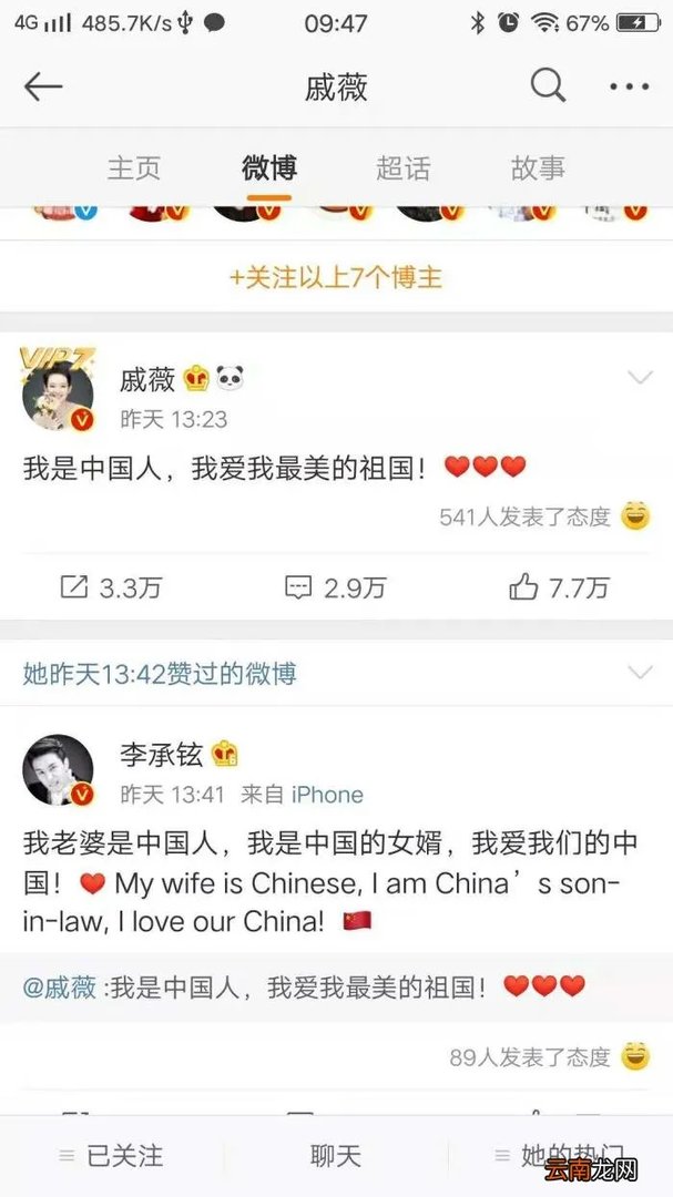 DG辱华事件始末 dg辱华事件怎么回事