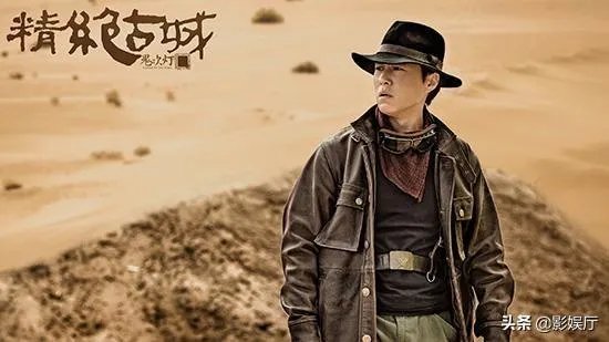 电视剧《鬼吹灯之龙岭迷窟》你们觉得潘粤明演的胡八一怎么样？