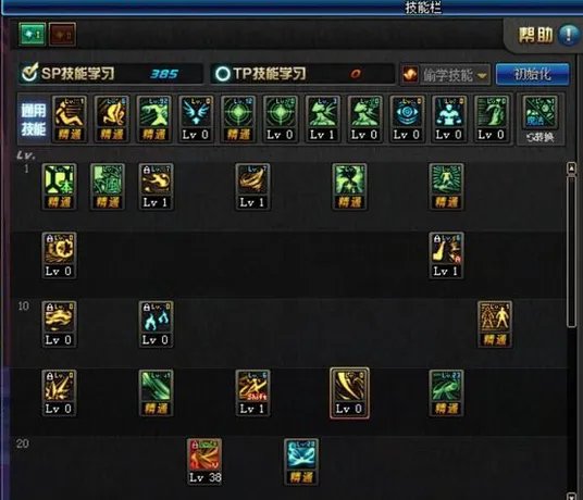 逐风者刷图加点分享 让你成为如风一般的男人