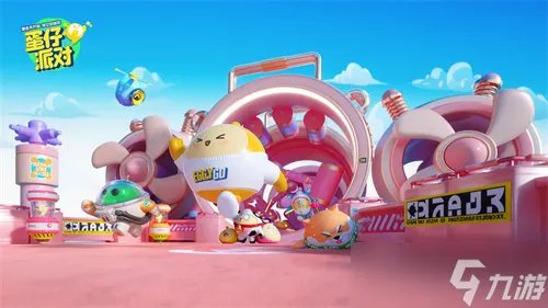 蛋仔派对粉色小兔山谷怎么通过