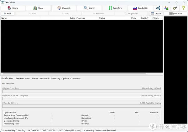 下载何必迅雷！6款免费好用的BT下载神器【附官网链接】