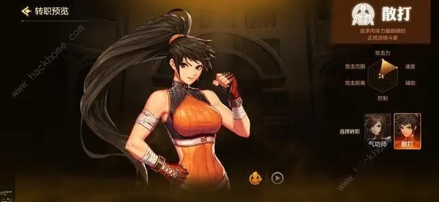 《DNF》手游PK职业攻略 最强PK职业选择推荐